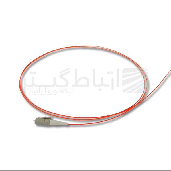 پیگتیل فیبر نوری LC مالتی مود (Pigtail LC MM)