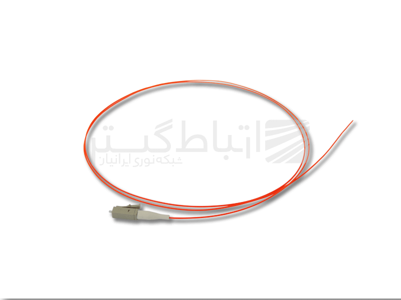 پیگتیل فیبر نوری LC مالتی مود (Pigtail LC MM)