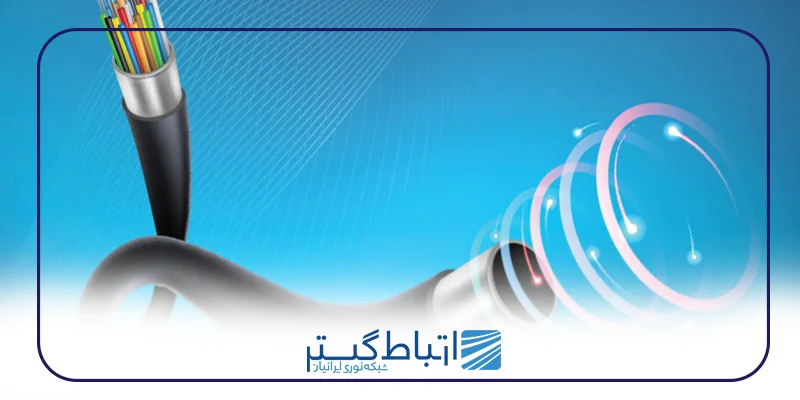 شارژ فیبر نوری