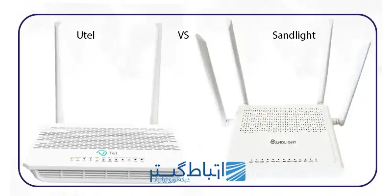 مقایسه مودم یوتل و سند لایت