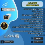 ماژول فیبرنوری سیسکو CISCO GLC LH SM - Image 4
