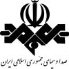 1200px-IRIB_Logo.svg-copy